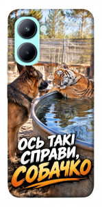 Чехол Ось такі справи для Realme C33