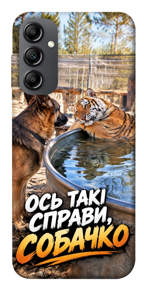 Чехол Ось такі справи для Galaxy A14