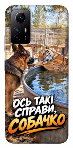 Чохол Ось такі справи для Xiaomi Redmi Note 12S