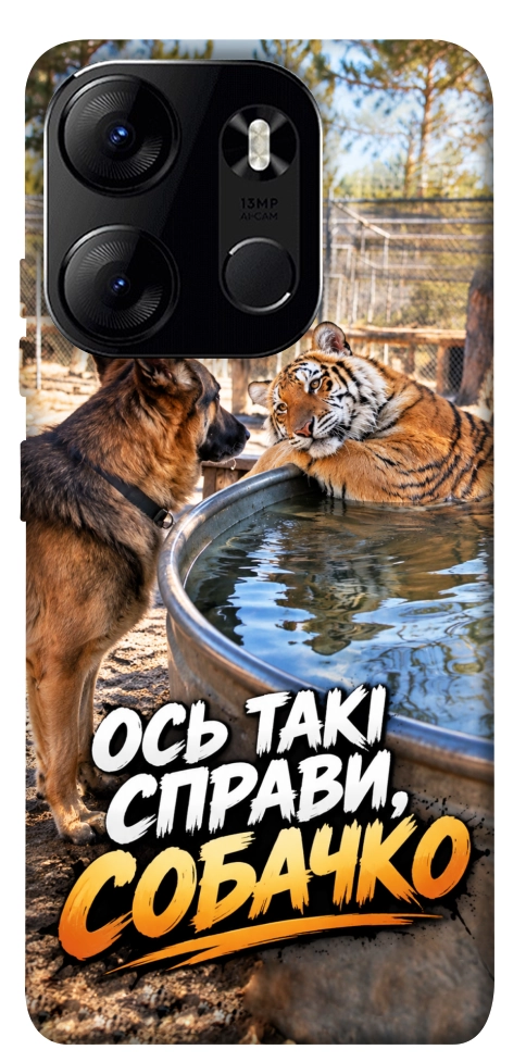 Чехол Ось такі справи для Tecno Spark Go 2023