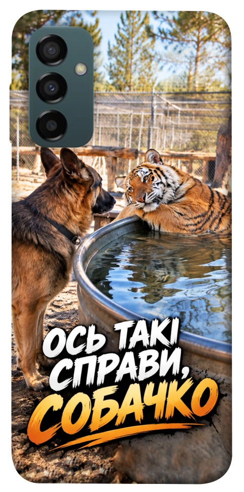 Чохол Ось такі справи для Galaxy M34 5G