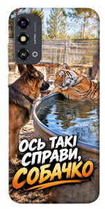 Чехол Ось такі справи для ZTE Blade A53