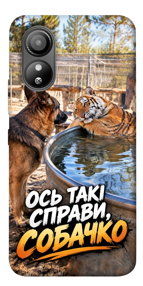 Чехол Ось такі справи для ZTE Blade L220