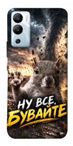 Чехол Ну все бувайте для Infinix Hot 12i