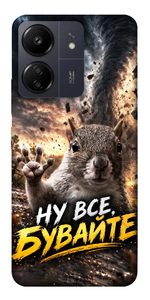 Чехол Ну все бувайте для Xiaomi Redmi 13C