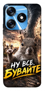 Чехол Ну все бувайте для TECNO Spark 10