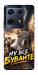 Чехол Ну все бувайте для Infinix Note 30 Pro NFC