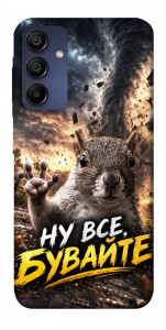 Чехол Ну все бувайте для Samsung Galaxy A15 5G