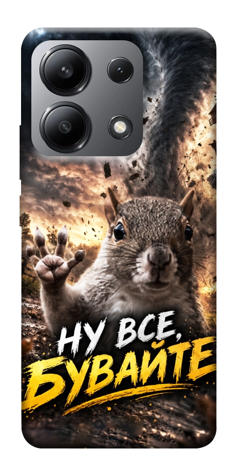 Чехол Ну все бувайте для Xiaomi Redmi Note 13 4G