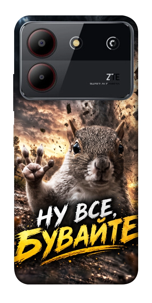 Чехол Ну все бувайте для ZTE Blade A54 4G