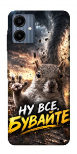 Чехол Ну все бувайте для Galaxy A06