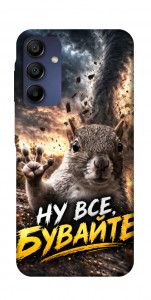 Чехол Ну все бувайте для Samsung Galaxy A16 5G