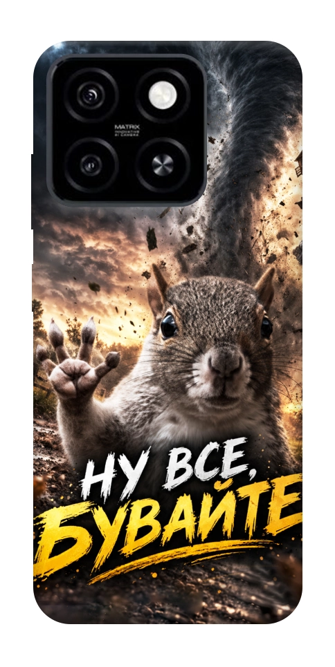 Чехол Ну все бувайте для ZTE Blade A55 4G