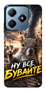 Чохол Ну все бувайте для Realme C63 4G