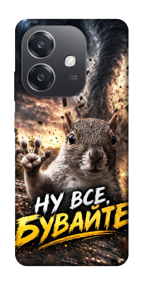 Чехол Ну все бувайте для Oppo A3 4G