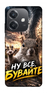 Чехол Ну все бувайте для Oppo A3 4G