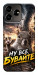Чехол Ну все бувайте для ZTE Blade V50 Design 4G