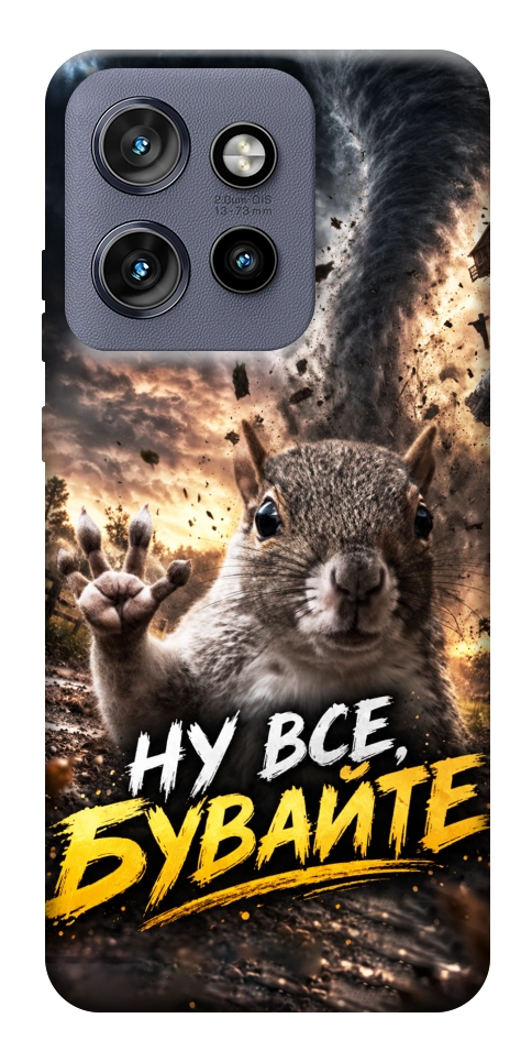 Чохол Ну все бувайте для Motorola Edge 50 Neo