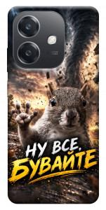 Чохол Ну все бувайте для Oppo A40m