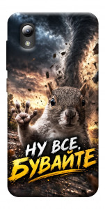 Чехол Ну все бувайте для ZTE Blade A3 (2019)