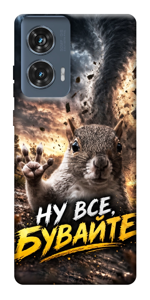 Чехол Ну все бувайте для Motorola Edge 50 Fusion