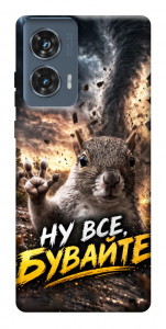 Чехол Ну все бувайте для Motorola Edge 50 Fusion
