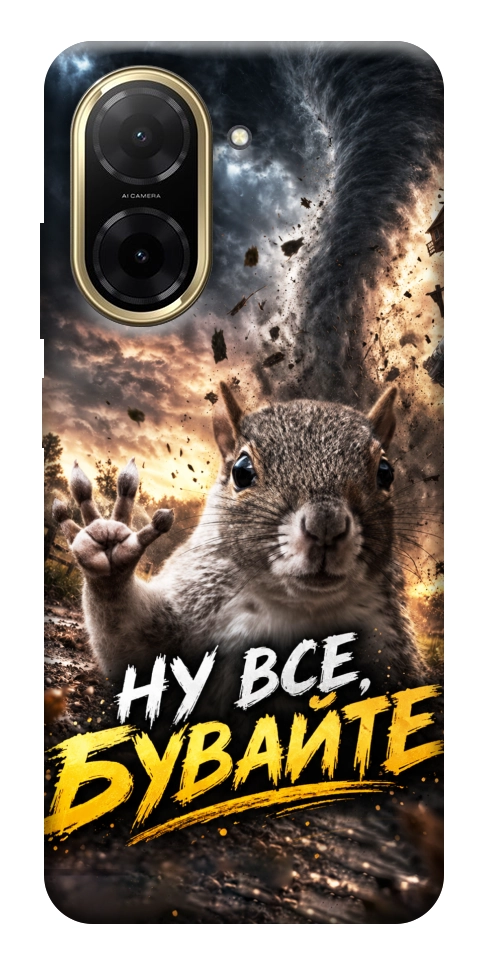 Чехол Ну все бувайте для Xiaomi Redmi A5