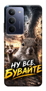Чехол Ну все бувайте для Realme C75x