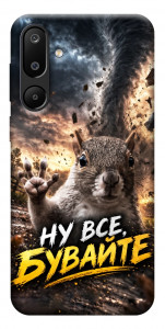 Чехол Ну все бувайте для Galaxy M16 5G