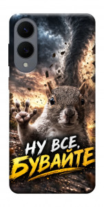 Чехол Ну все бувайте для Galaxy S25 Edge