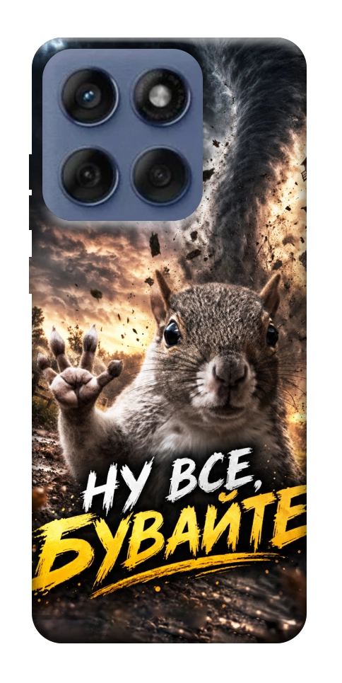 Чехол Ну все бувайте для Motorola Edge 60 Fusion