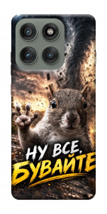 Чехол Ну все бувайте для Motorola Edge 60 Pro