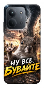 Чехол Ну все бувайте для Xiaomi Redmi 15C (Europe version)