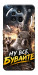 Чохол Ну все бувайте для Nothing Phone (3a) Pro