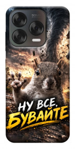 Чехол Ну все бувайте для ZTE Nubia V70 Design