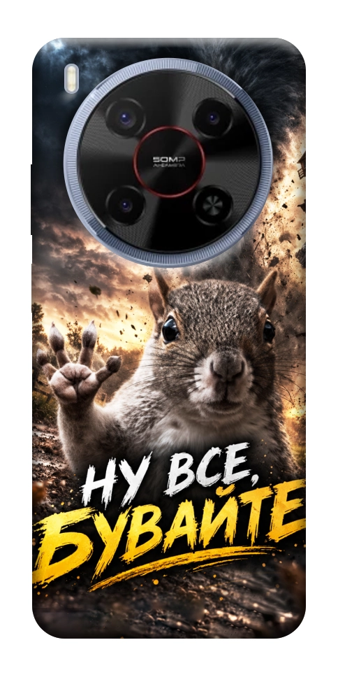 Чехол Ну все бувайте для ZTE Nubia V70 Max