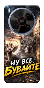 Чехол Ну все бувайте для ZTE Nubia V70 Max