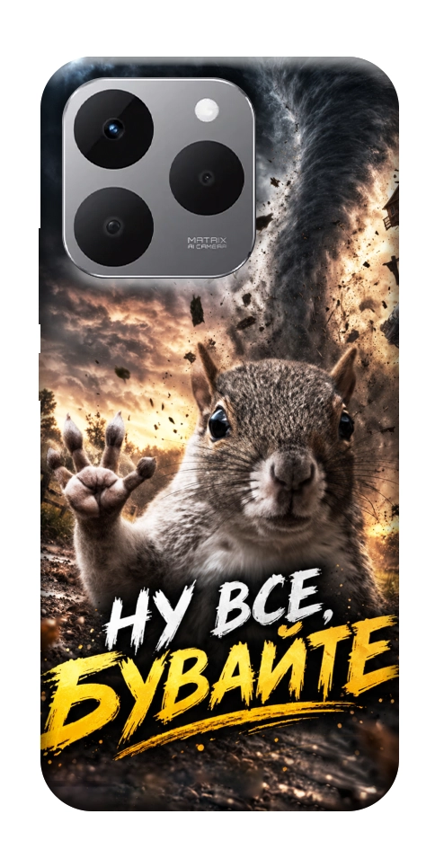 Чехол Ну все бувайте для Realme 15T
