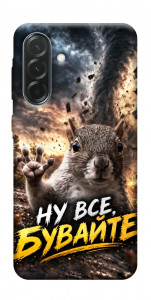 Чехол Ну все бувайте для Galaxy A37 5G