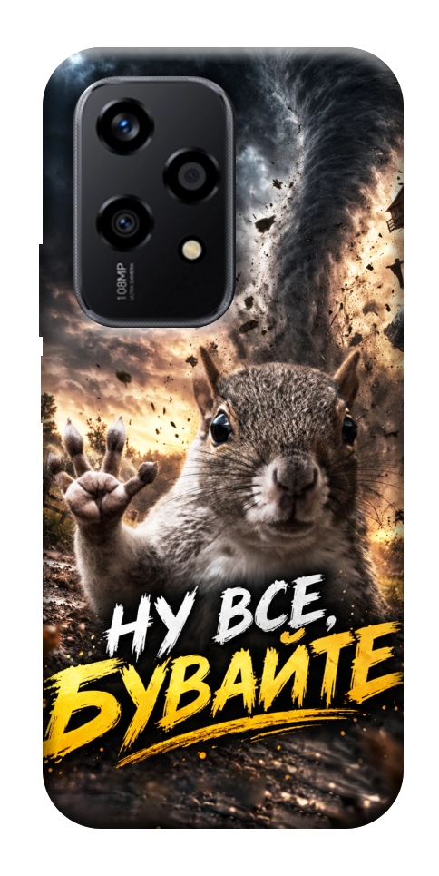 Чехол Ну все бувайте для Huawei Honor 200 Lite