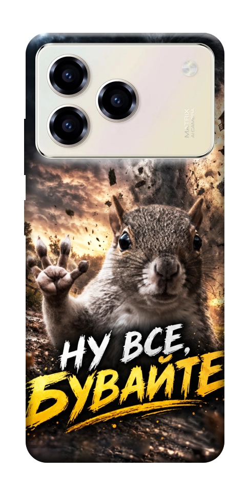 Чехол Ну все бувайте для ZTE Blade A76 4G