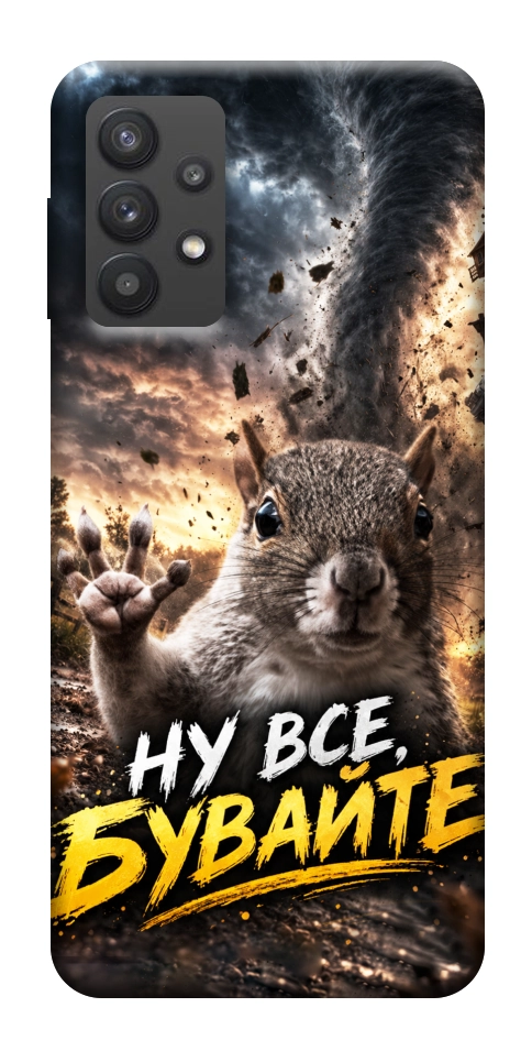 Чехол Ну все бувайте для Galaxy A32 5G