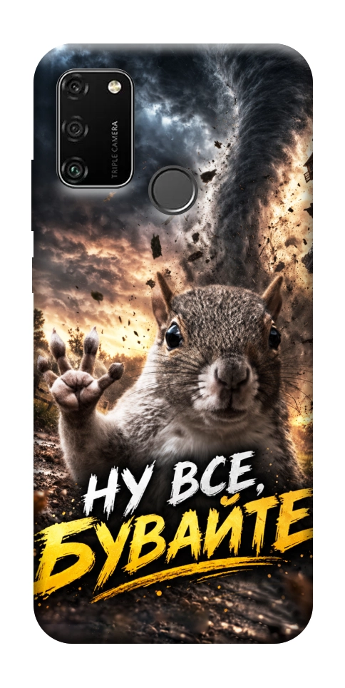 Чехол Ну все бувайте для Huawei Honor 9A