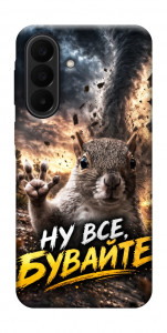 Чехол Ну все бувайте для Galaxy A27