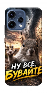 Чохол Ну все бувайте для Oppo Reno 15