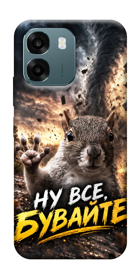 Чехол Ну все бувайте для Oppo A6