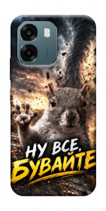 Чехол Ну все бувайте для Oppo A6