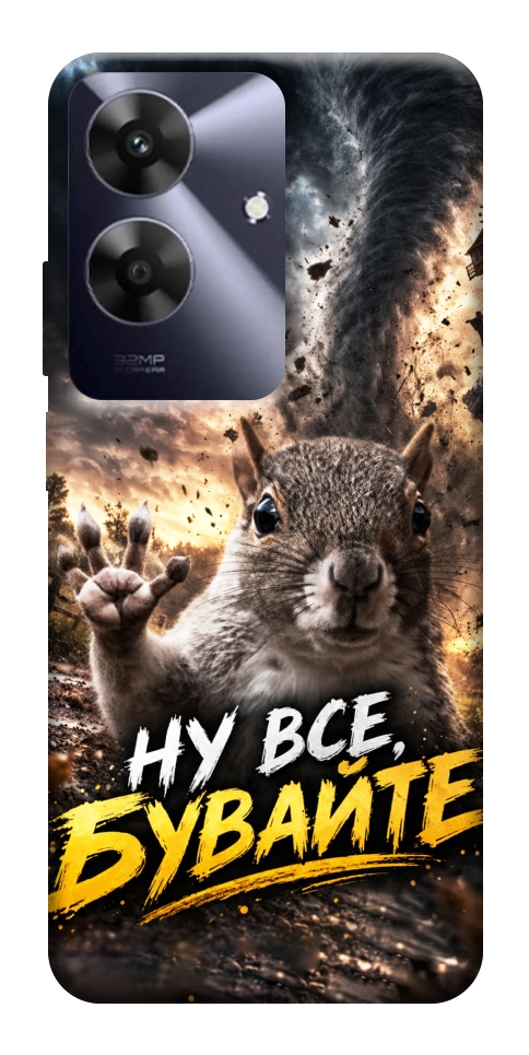 Чехол Ну все бувайте для Realme Note 60x