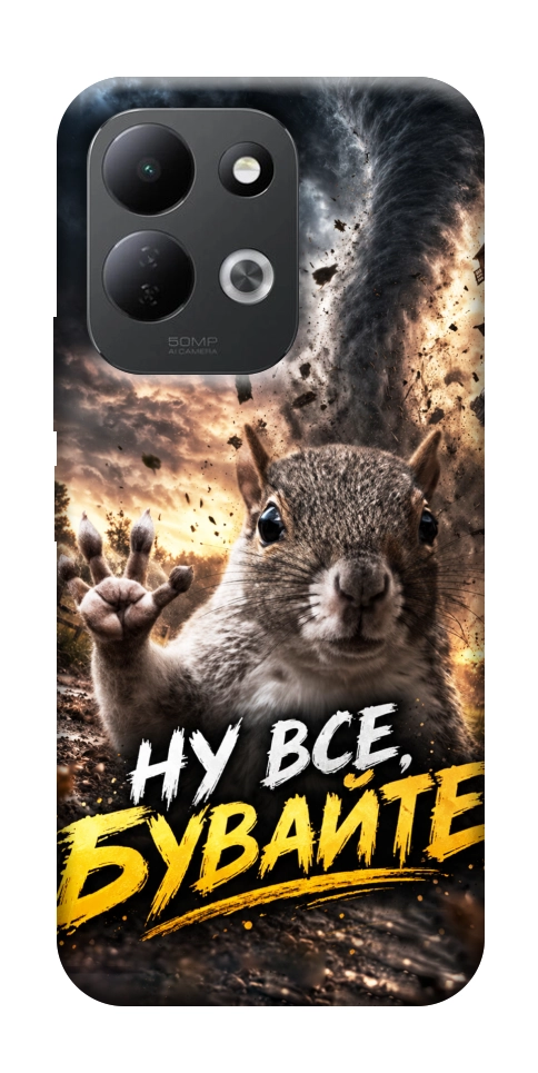Чохол Ну все бувайте для Xiaomi Redmi 17