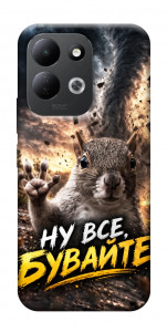 Чохол Ну все бувайте для Xiaomi Redmi 17